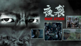 毛片**黄